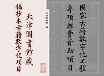 电子期刊