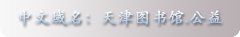 电子报纸