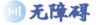 版权所有