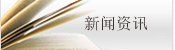 300201 津ICP备060001